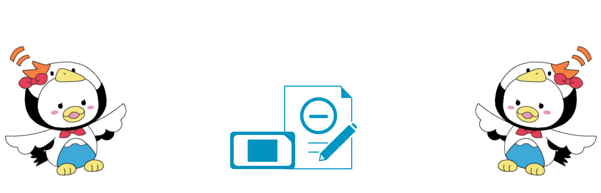 SIMプラン お客様のご要望にお応えして復活！