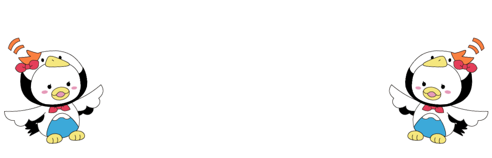 FUJI WiFi 法人のお客様